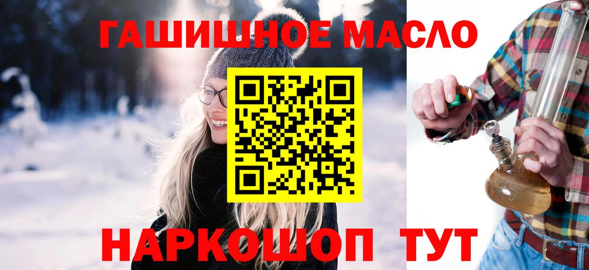 купить  сайты  Вход с VPN  Обнинск  Дистиллят ТГК вейп 