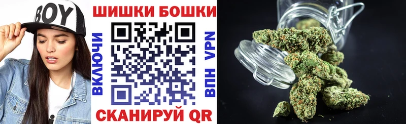 МАРИХУАНА индика  Обнинск 