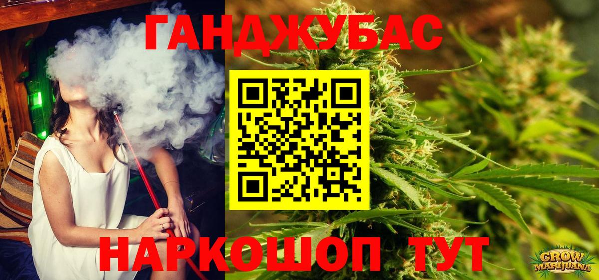 Бошки марихуана Amnesia Обнинск